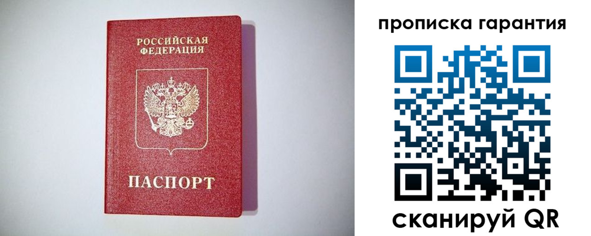 регистрация для дет. сада в Магнитогорске